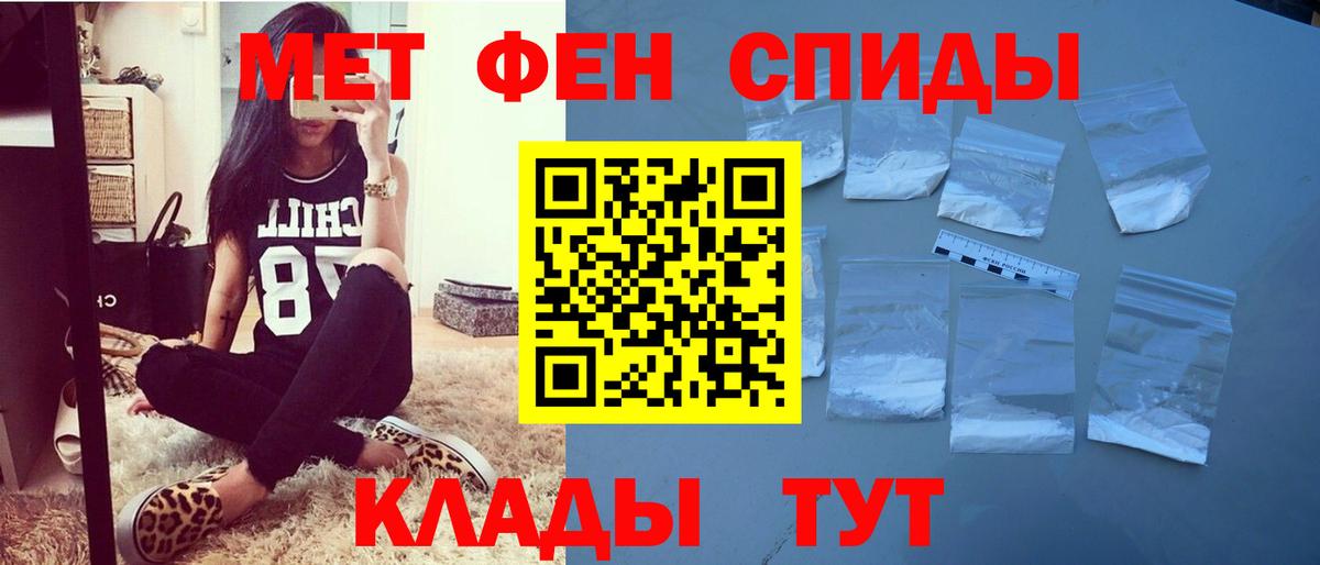 гидра рабочий сайт  АМФЕТАМИН  Вход с VPN  АМФ VHQ  Черняховск 