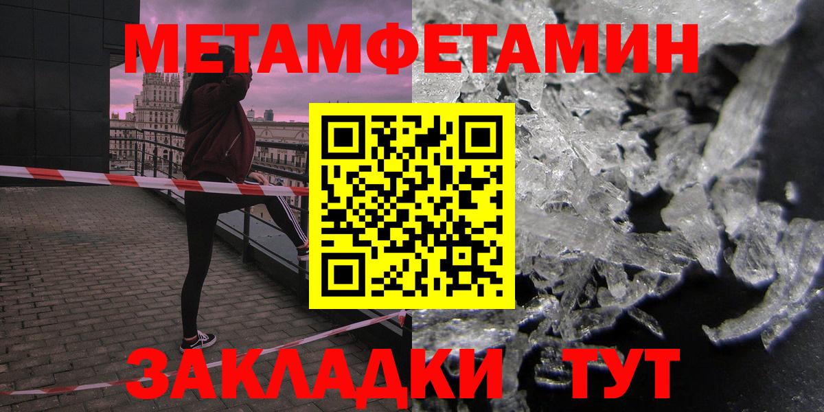 АМФ 97% Черняховск
