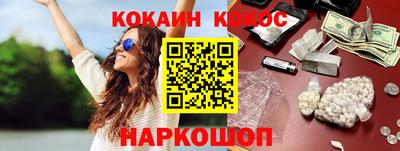синтетический гашиш Будённовск