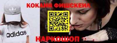 синтетический гашиш Будённовск