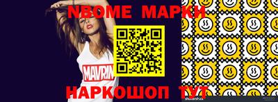 синтетический гашиш Будённовск