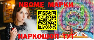 синтетический гашиш Будённовск