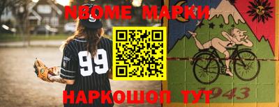 синтетический гашиш Будённовск