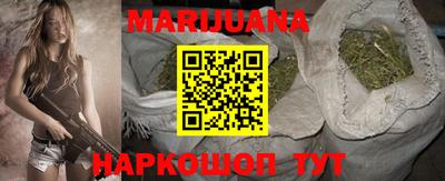 синтетический гашиш Будённовск