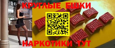 синтетический гашиш Будённовск
