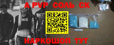 синтетический гашиш Будённовск