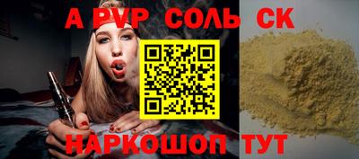 экстази Тулун