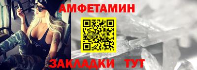 а пвп мука Бузулук