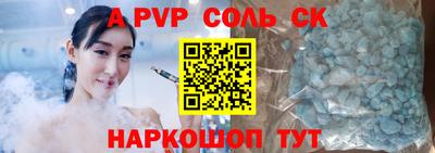 синтетический гашиш Будённовск