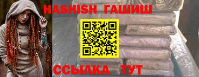 синтетический гашиш Будённовск