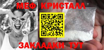 а пвп мука Бузулук