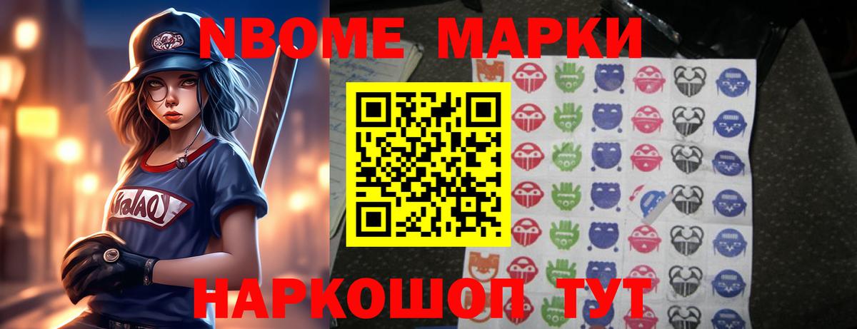 ЛСД экстази кислота Черняховск