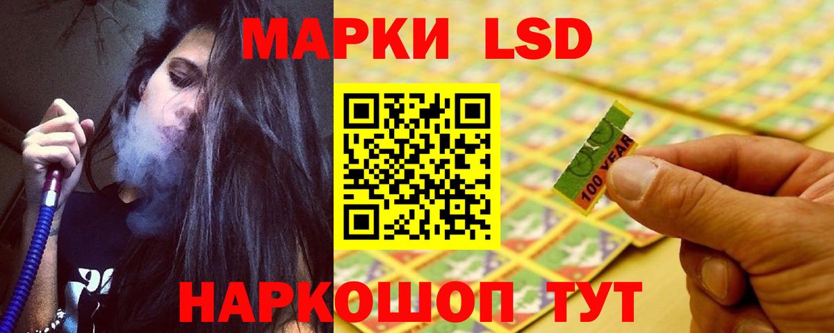 Лсд 25 экстази ecstasy  Вход с VPN  Черняховск  Лсд 25 экстази кислота 