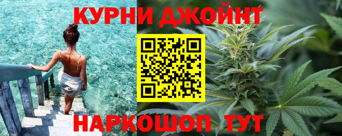 Марихуана конопля  Вход с VPN  Бошки марихуана семена  Черняховск 